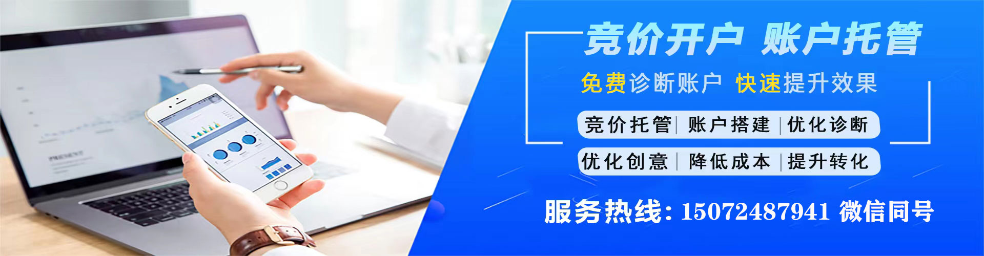 水富sem外包