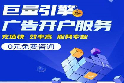 SEM广告投放策略的五个经典实例
