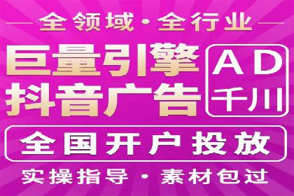 SEM主管案例：广告投放效果提升