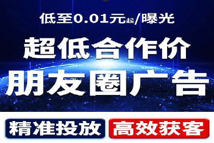 信息流广告代运营公司案例：创意与技术创新